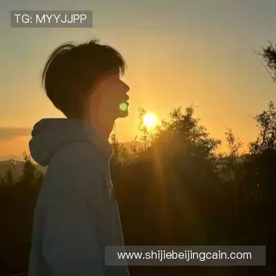 滕维靓